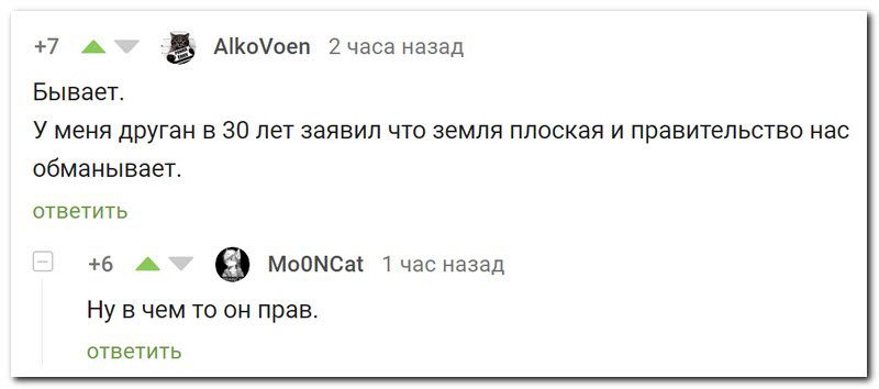 Забавные комментарии из социальных сетей