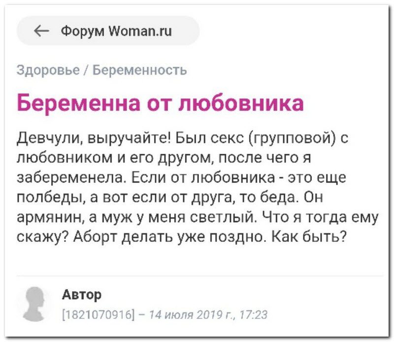 Забавные комментарии из социальных сетей