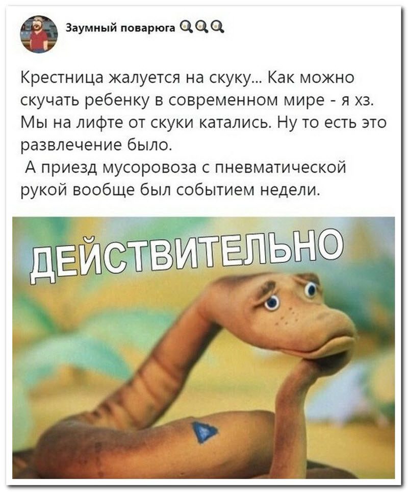 Забавные комментарии из социальных сетей