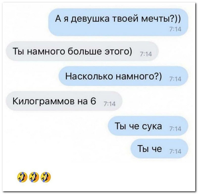 Забавные комментарии из социальных сетей