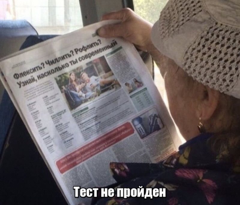 Прикольные картинки