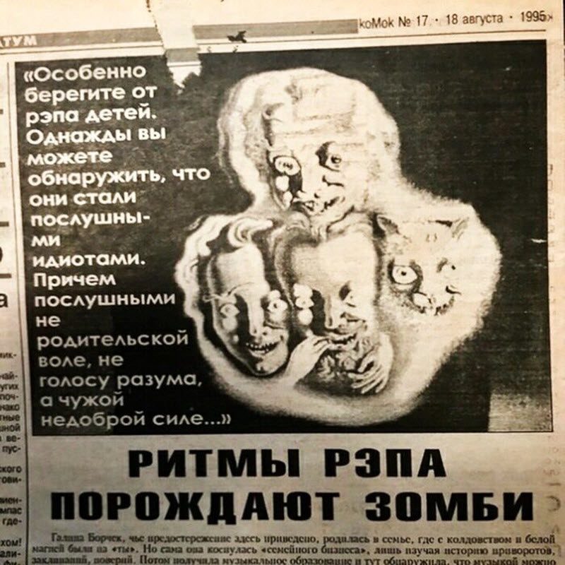 Печатные СМИ никогда не вымрут