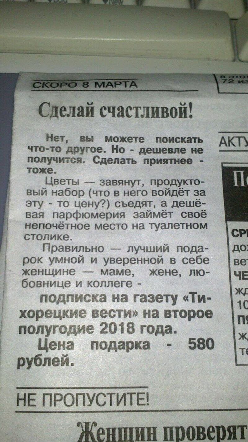 Печатные СМИ никогда не вымрут