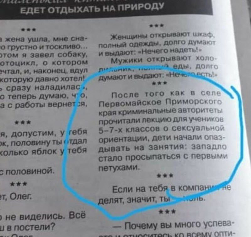Печатные СМИ никогда не вымрут