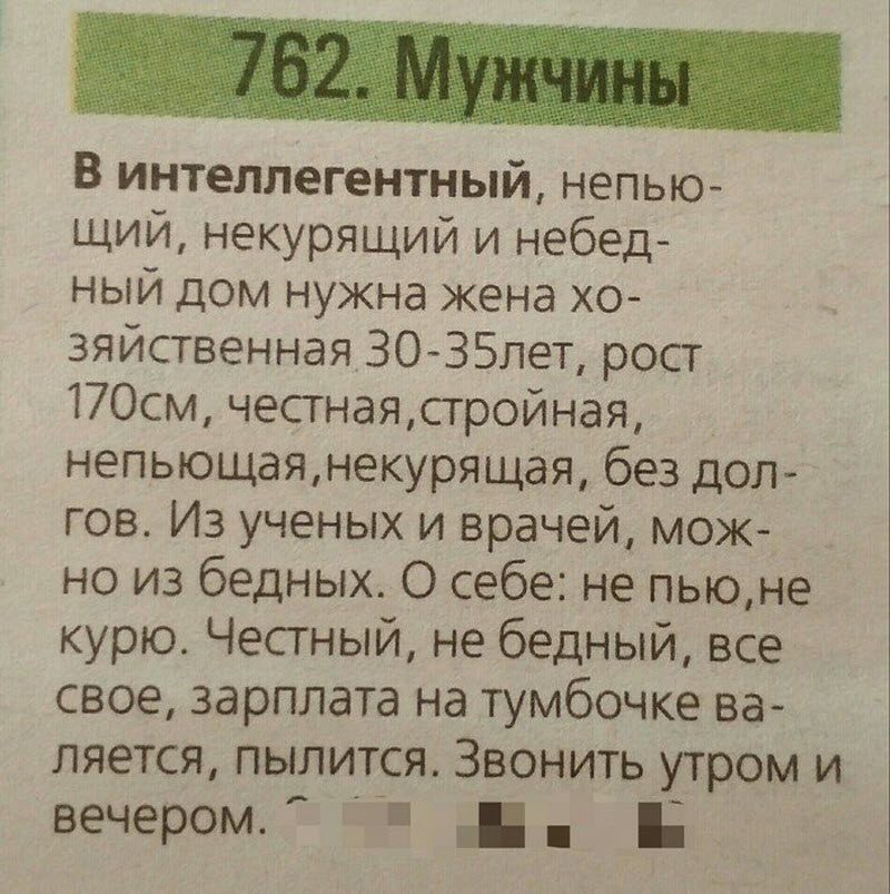 Печатные СМИ никогда не вымрут