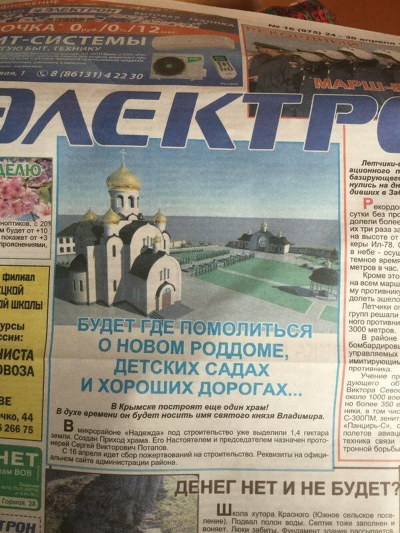 Печатные СМИ никогда не вымрут
