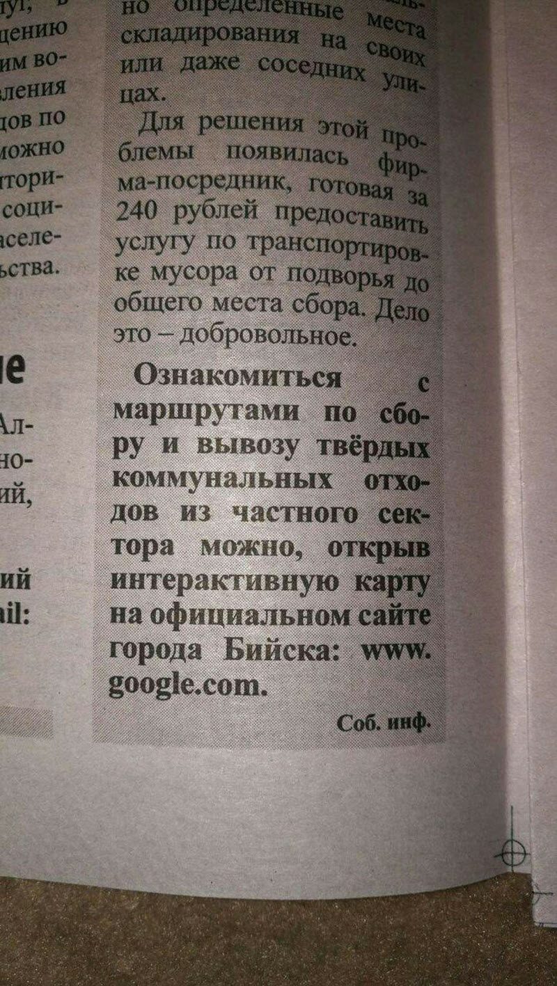 Печатные СМИ никогда не вымрут
