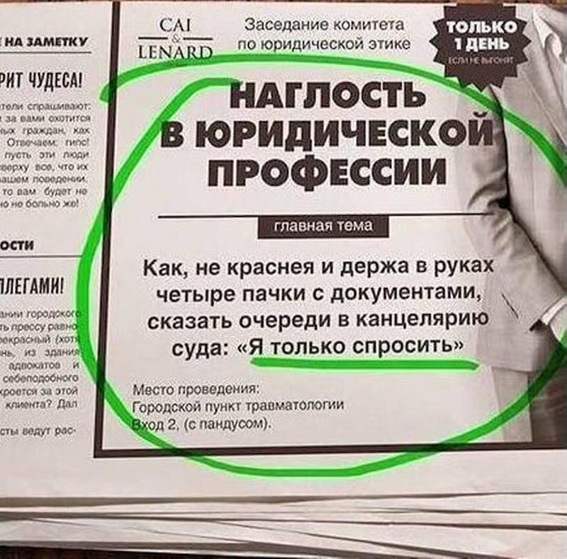 Печатные СМИ никогда не вымрут