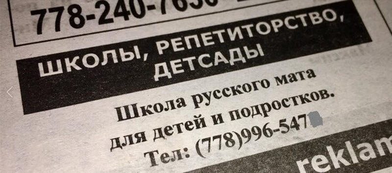 Печатные СМИ никогда не вымрут