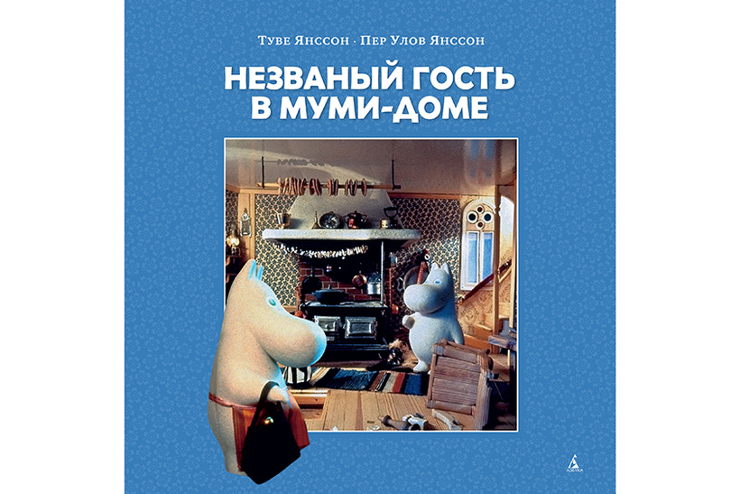 Современная детская литература для летнего чтения