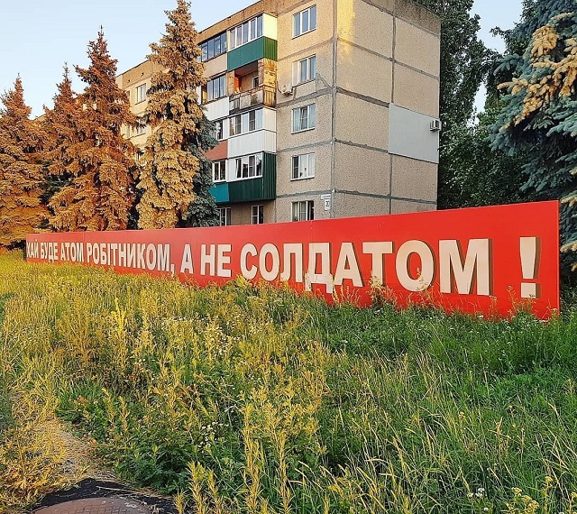 Данила Козловский снял фильм про Чернобыль Данила Козловский снял фильм про Чернобыль