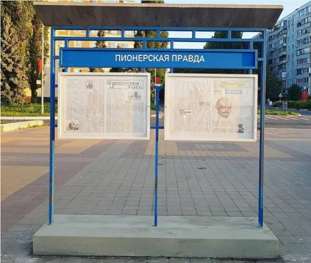 Данила Козловский снял фильм про Чернобыль Данила Козловский снял фильм про Чернобыль