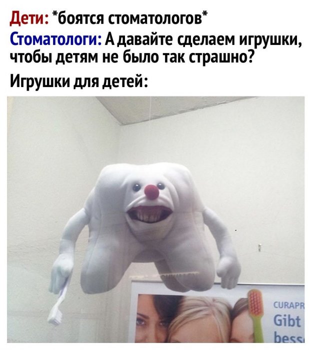 Забавные картинки
