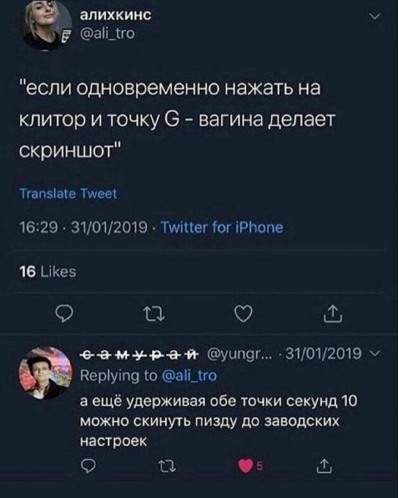Забавные картинки