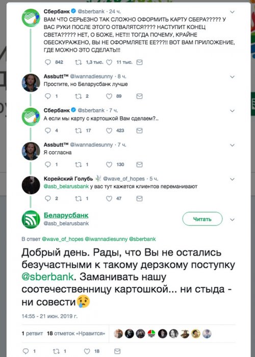 Забавные картинки
