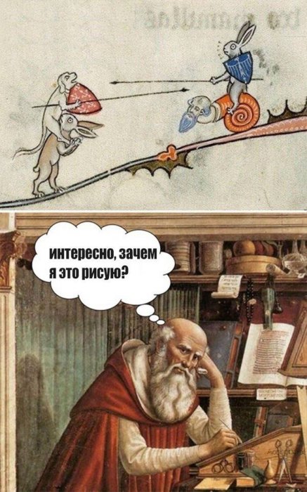Забавные картинки