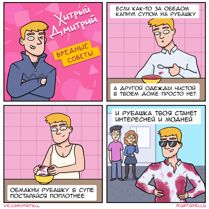 Забавные картинки