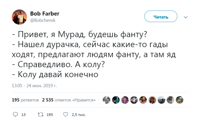 Забавные картинки