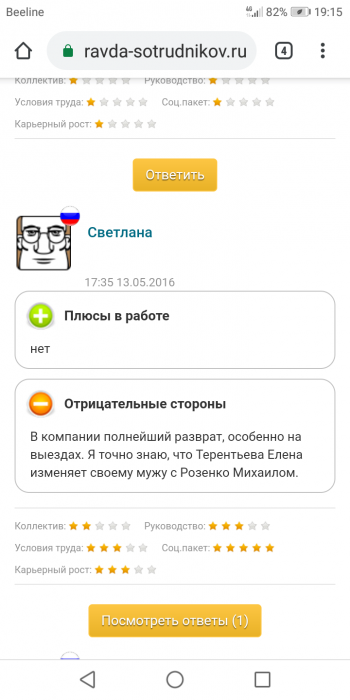 Забавные картинки