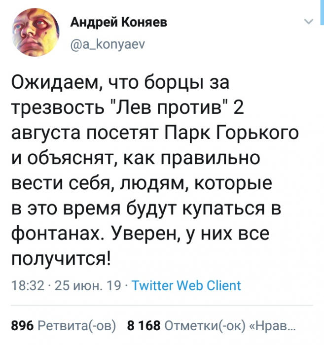 Забавные картинки