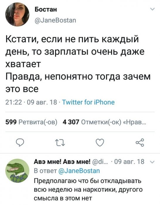 Забавные картинки