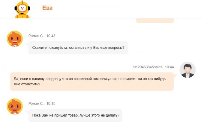 Забавные картинки