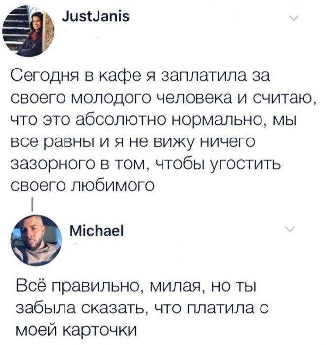 Забавные картинки