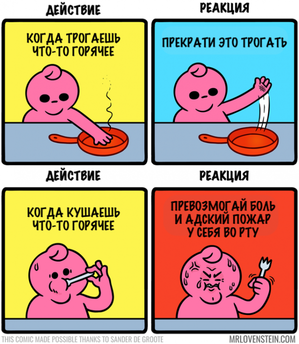 Забавные картинки