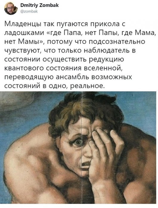 Забавные картинки