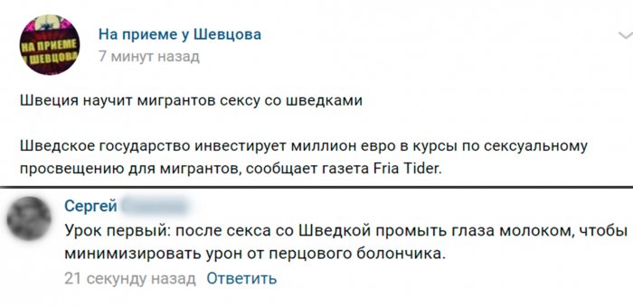 Забавные картинки