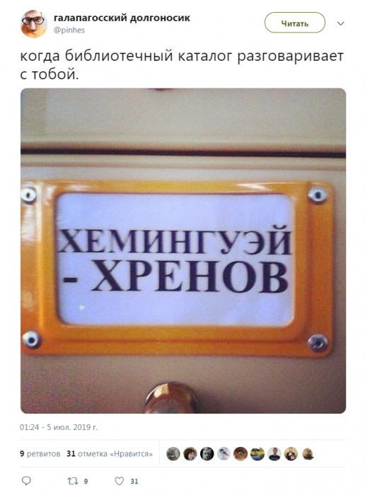 Забавные картинки
