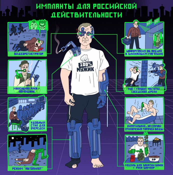 Забавные картинки