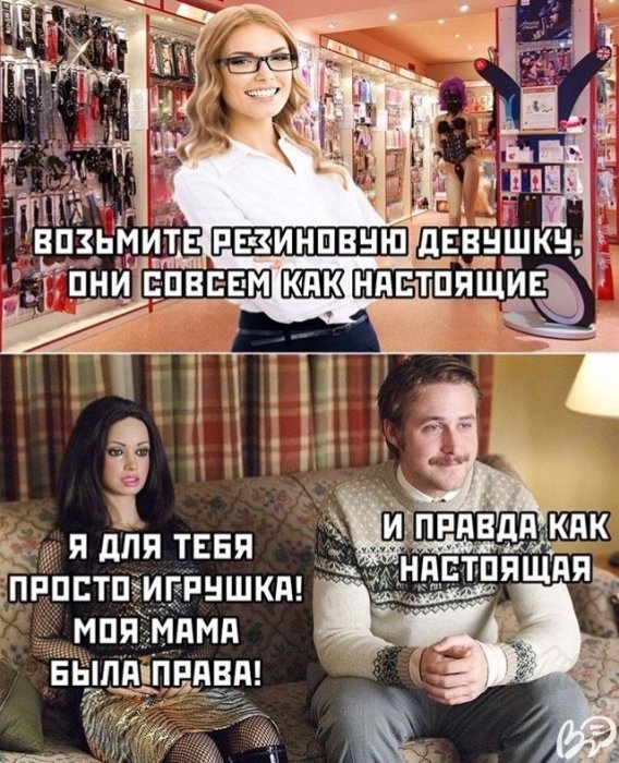 Забавные картинки