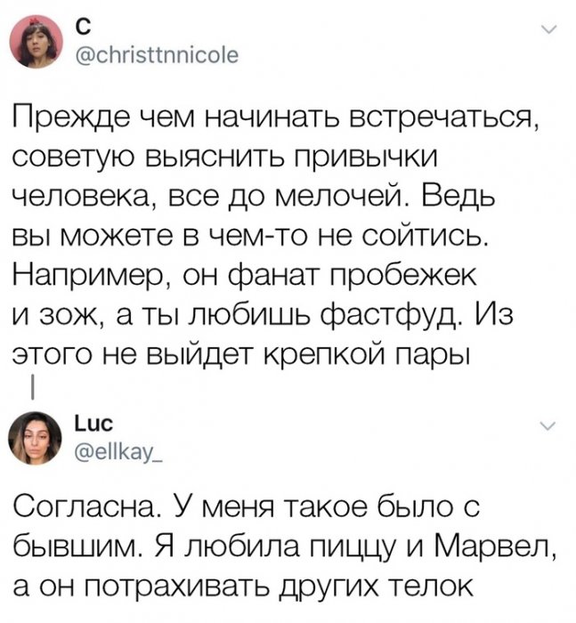 Забавные картинки