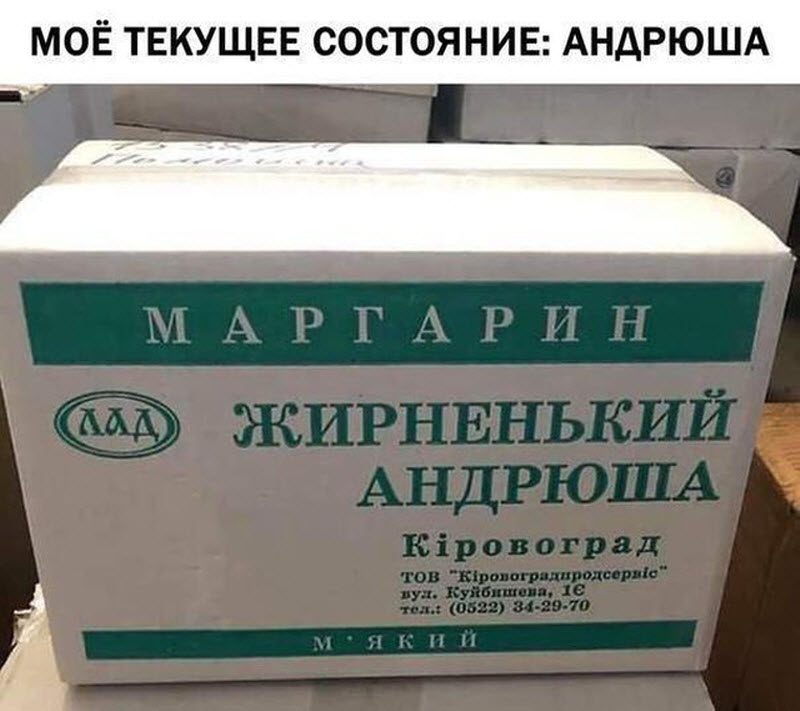 Прикольные картинки