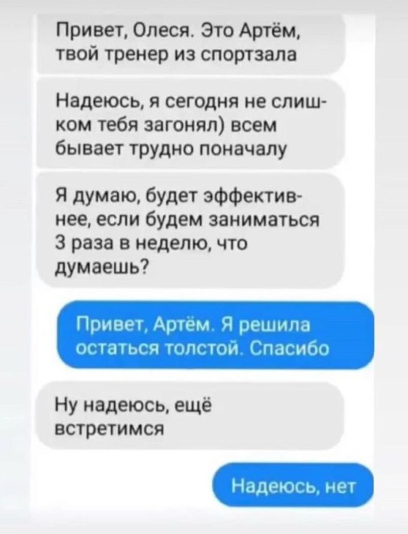 Прикольные картинки