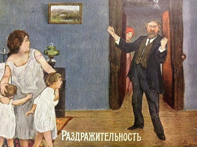 Подборка странных дореволюционных открыток