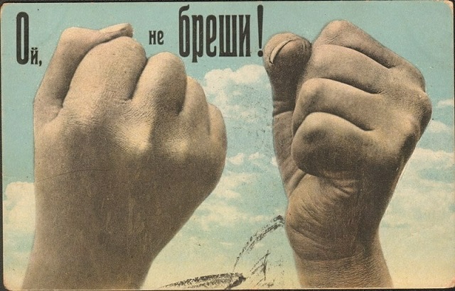 Подборка странных дореволюционных открыток