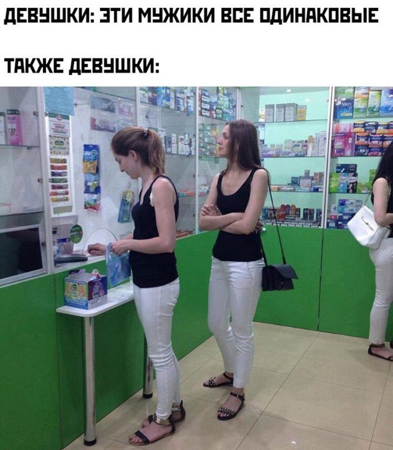 Прикольные картинки