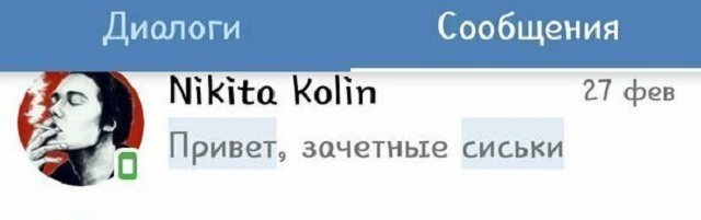 Подборка милых и забавных сообщений от семейных пар