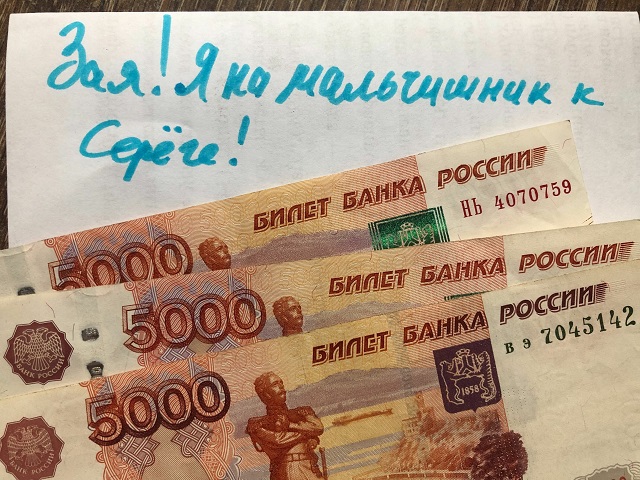 Подборка милых и забавных сообщений от семейных пар