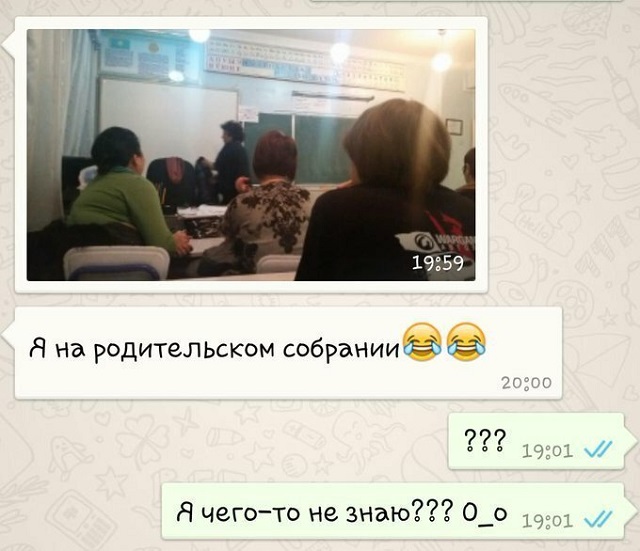 Подборка милых и забавных сообщений от семейных пар