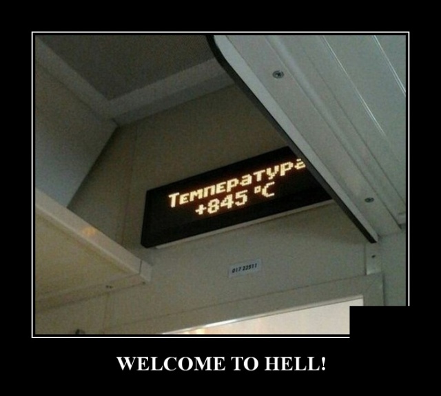 Демотиваторы