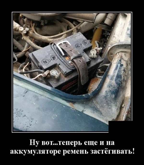 Демотиваторы