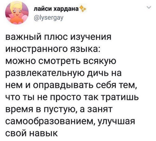 Шутки из Twitter