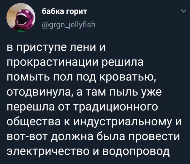 Шутки из Twitter