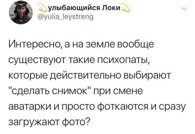 Шутки из Twitter