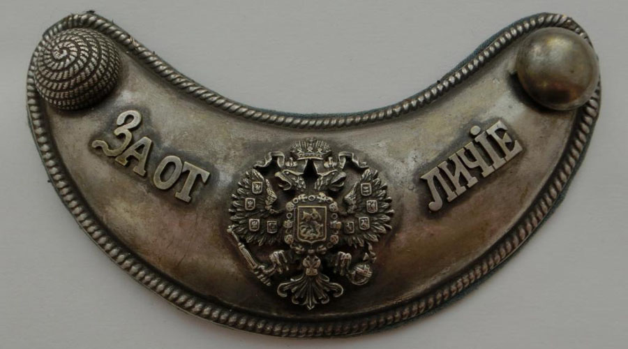 Исчезнувшие со временем детали русской военной формы