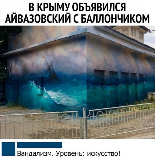 Шутки из социальных сетей