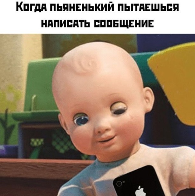 Шутки из социальных сетей